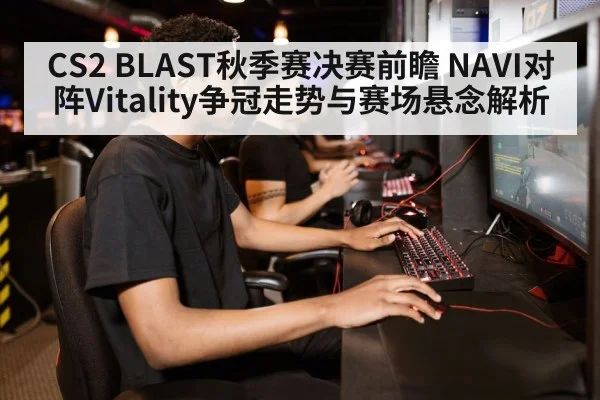 gamer playing computer