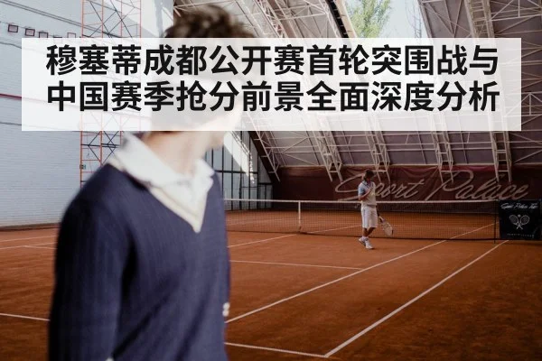 tennis player serving hard court